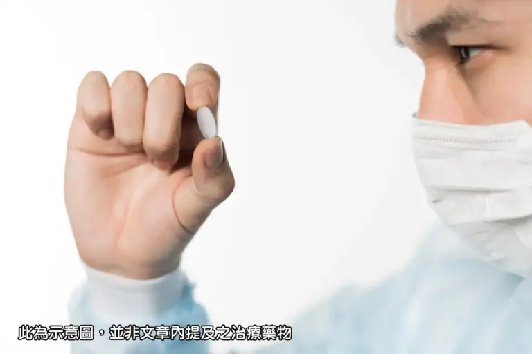 為什麼歐美指引要將Abacavir成分藥物（如：三恩美）排除在第一線治療用藥之外？